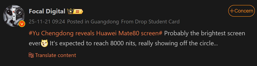 Το Huawei Mate 80 Pro Max θα μπορούσε να έχει μέγιστη φωτεινότητα 8000 nits!
