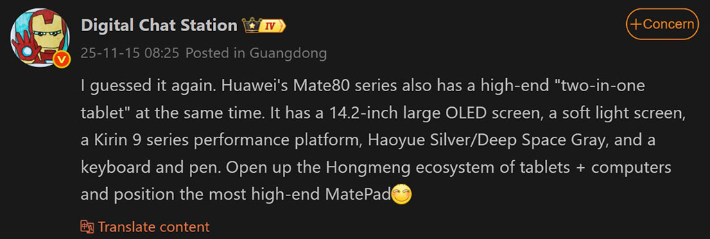 Η Huawei έχει ένα απίστευτο tablet 2-1 σε 1 που ονομάζεται MatePad Edge