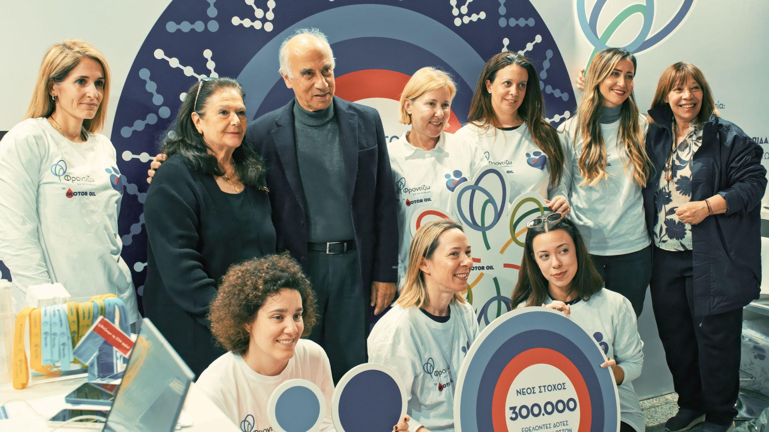 «Motor Oil: Αναλαμβάνει δράση! Γίνε κι εσύ εθελοντής δότης μυελού των οστών με το «Όραμα Ελπίδας» – 300.000 αχρείαστοι υποψήφιοι σε κίνδυνο!»