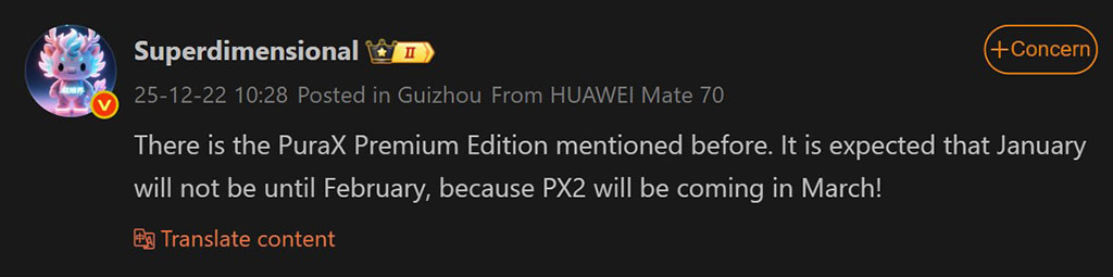 Το Huawei Pura X Premium Edition θα μπορούσε να κάνει το ντεμπούτο του στις αρχές του 2026