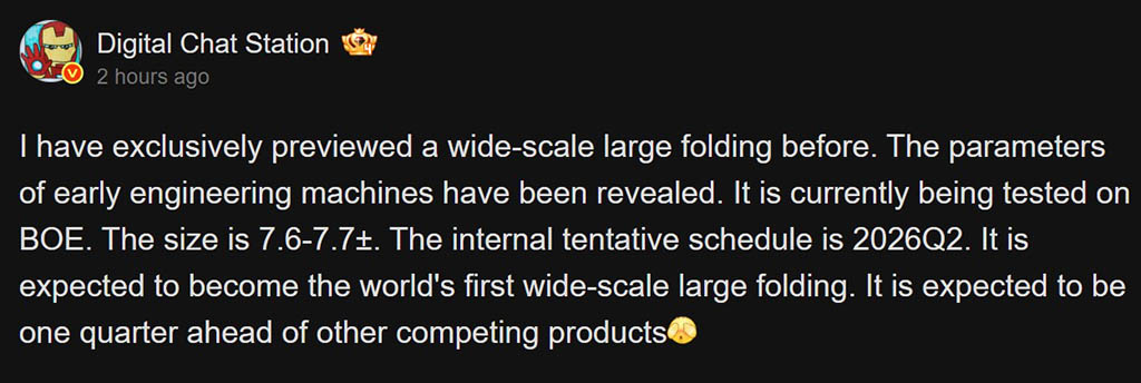 Το Huawei Pura X2 θα μπορούσε να είναι ευρύτερο από το πρώτο αναδιπλούμενο Pura