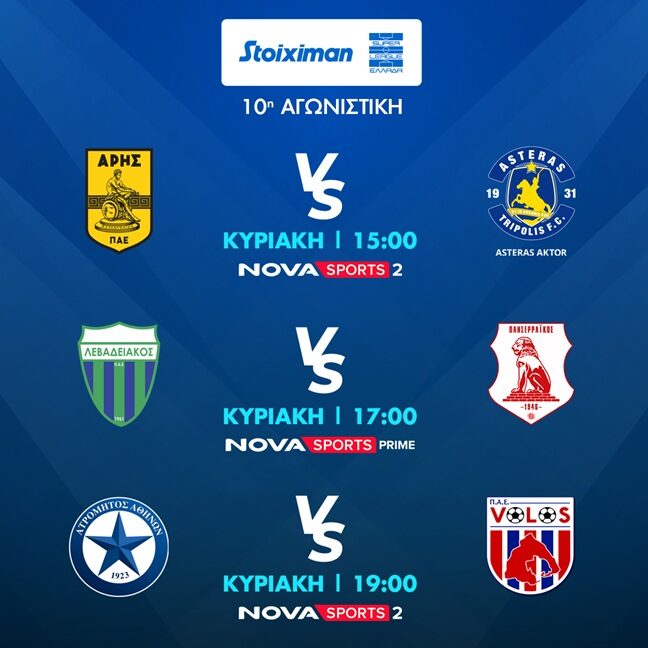 Μηδενικός τζίρος για την Percapita του Ομίλου Βαρδινογιάννη – Τυπολογίες