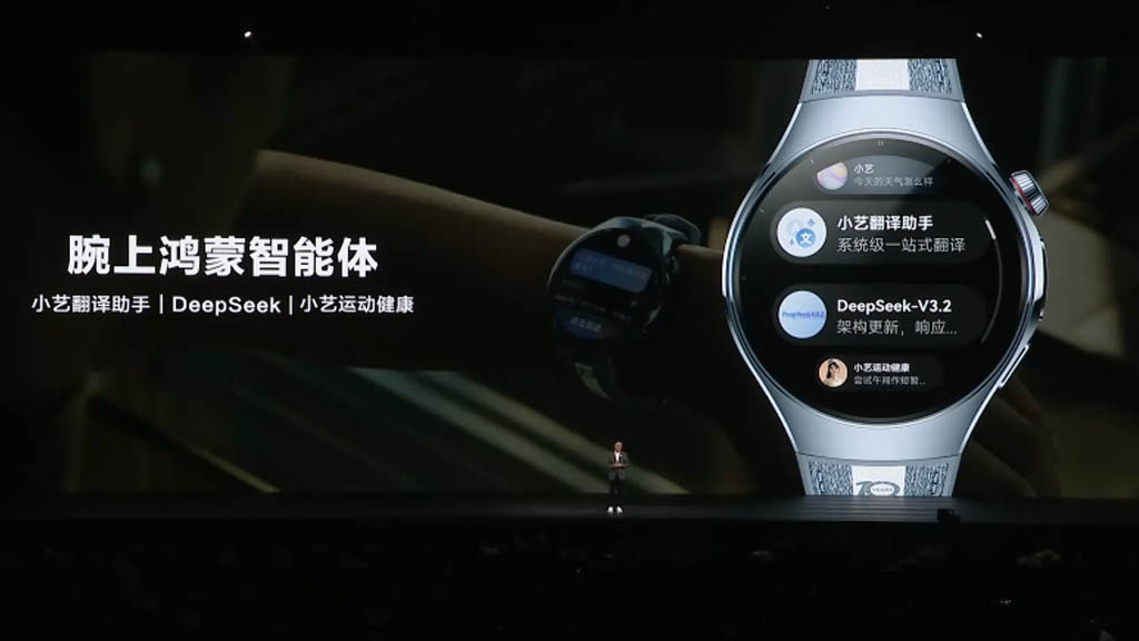 Huawei Watch 10th Anniversary Edition: Πλήρεις προδιαγραφές, χαρακτηριστικά και τιμή