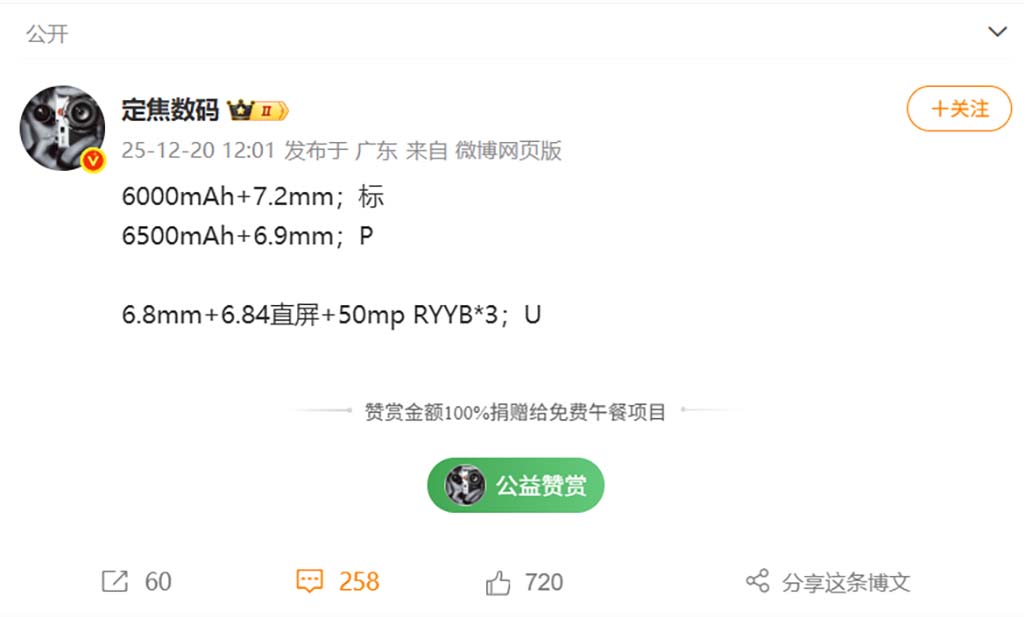 Η διαρροή προδιαγραφών της σειράς Huawei Nova 15 αποκαλύπτει μεγάλες αναβαθμίσεις