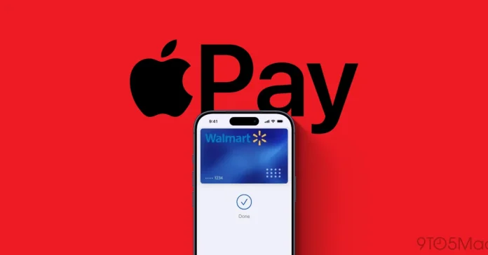Δάγκωμα ασφαλείας: Η μη υποστήριξη της Walmart της Apple Pay αποτελεί κίνδυνο για την ασφάλεια