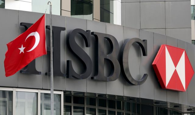 «HSBC: Σκάνδαλο! Εξωδικαστικός συμβιβασμός 300 εκατ. ευρώ με το γαλλικό δημόσιο – Οι λεπτομέρειες που σοκάρουν!»