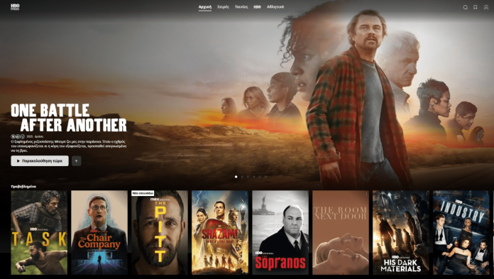 Ανακαλύψτε την Καυτή Νέα Εποχή: Το HBO Max Έφτασε Άμεσα στην Ελλάδα! Μη το Χάσετε!