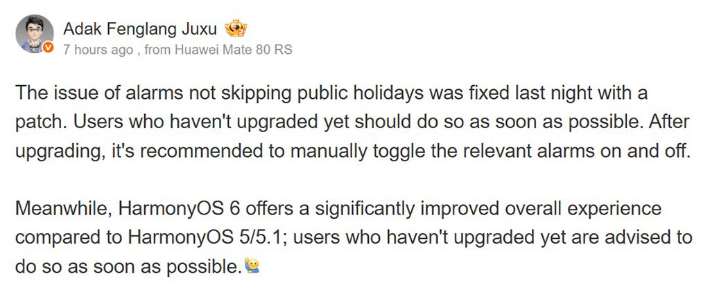 Η Huawei διορθώνει ένα περίεργο πρόβλημα με το ξυπνητήρι σε τηλέφωνα Mate/Pura