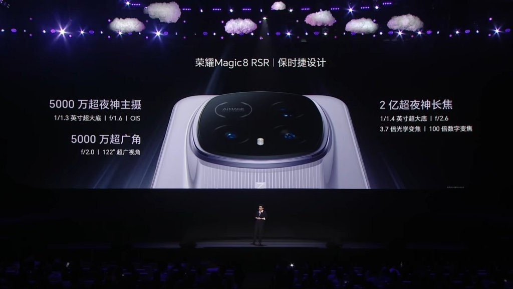 Honor Magic 8 RSR Porsche Design Camera