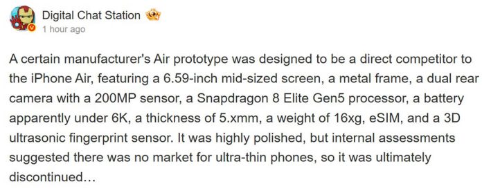 Ξεχάστε το Honor, το Xiaomi 17 Air φημολογείται ότι θα φέρει κάμερα 200MP