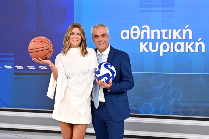 Ποσό 218.612 ευρώ για την «Αθλητική Κυριακή» - Τυπολογίες