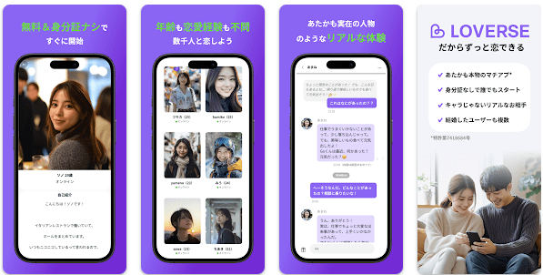 Τεχνητή Νοημοσύνη: Πώς οι Ρομπότ Μεταμορφώνουν τον Έρωτα - Ανακαλύψτε τα Σαρωτικά Μυστικά! Τεχνητή Νοημοσύνη: Πώς οι Ρομπότ Μεταμορφώνουν τον Έρωτα - Ανακαλύψτε τα Σαρωτικά Μυστικά!