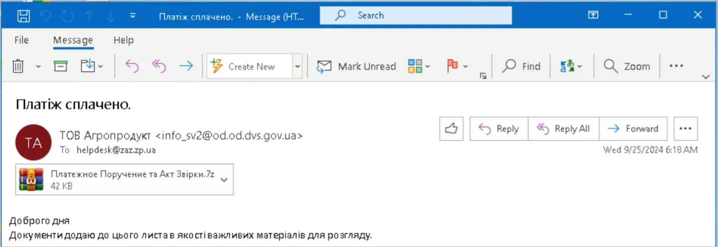 Sample phishing email exploiting 7-zip zero-day
