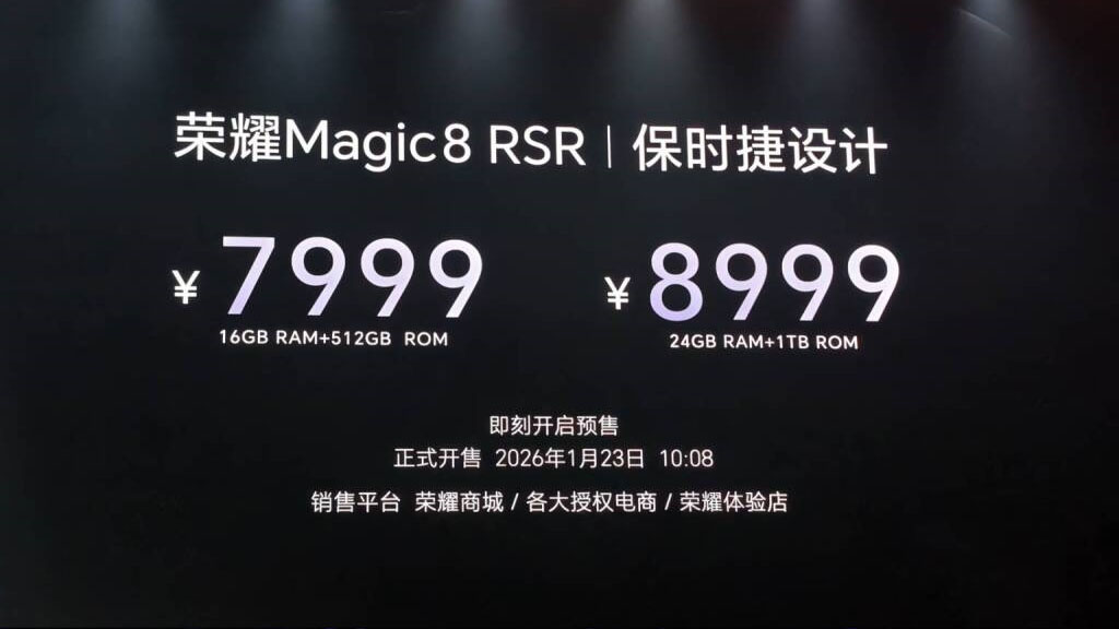 Honor Magic 8 RSR Porsche Design Τιμή