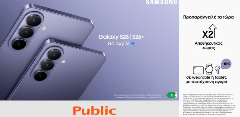Δελτίο Τύπου – Τα νέα Samsung S26 Series και Galaxy Buds4 έρχονται για να γοητεύσουν