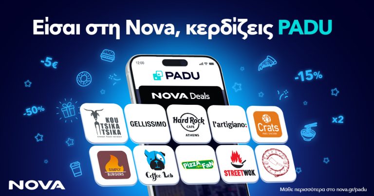 Το σχήμα επιβράβευσης Nova, σε συνεργασία με το PADU, διευρύνεται με νέες συνεργασίες στον χώρο της εστίασης – Τυπολογίες