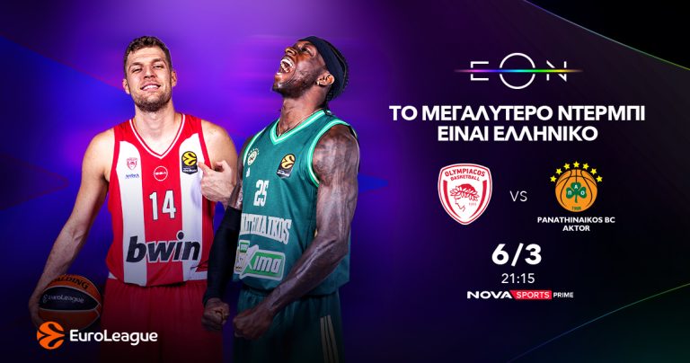 Ολυμπιακός – Παναθηναϊκός AKTOR: Το μεγαλύτερο ντέρμπι της EuroLeague είναι ελληνικό και θα κριθεί στο παρκέ του Novasports! – Τυπολογίες