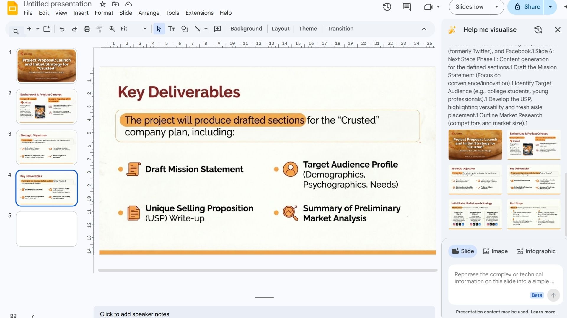 στιγμιότυπο οθόνης