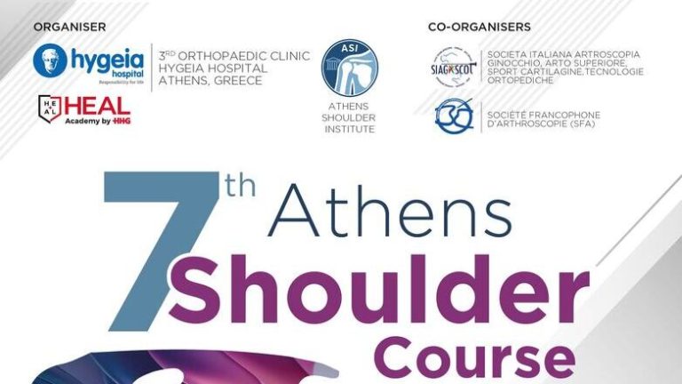 Με μεγάλη συμμετοχή πραγματοποιήθηκε το 7ο Διεθνές Σεμινάριο Ώμου “Athens Shoulder Course 2026”