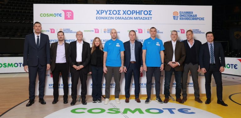 Δελτίο Τύπου – H COSMOTE TELEKOM χρυσός χορηγός των εθνικών ομάδων μπάσκετ μέχρι το 2030