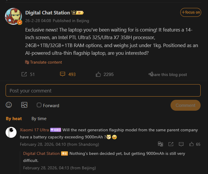 Φορητός υπολογιστής Xiaomi DCS