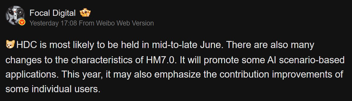 Διέρρευσαν λεπτομέρειες για το Huawei HarmonyOS 7