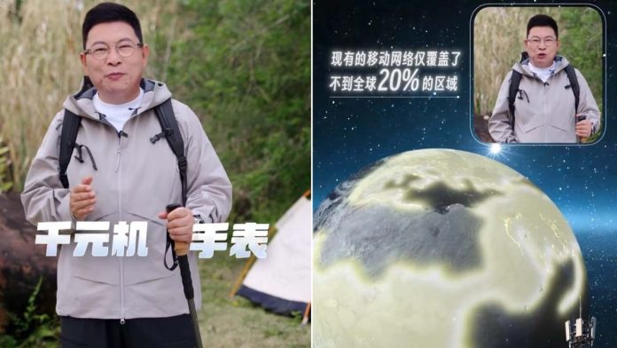 Ο πρόεδρος της Huawei αποκαλύπτει μεγάλα νέα σχετικά με την κινητή δορυφορική τεχνολογία Ο πρόεδρος της Huawei αποκαλύπτει μεγάλα νέα σχετικά με την κινητή δορυφορική τεχνολογία