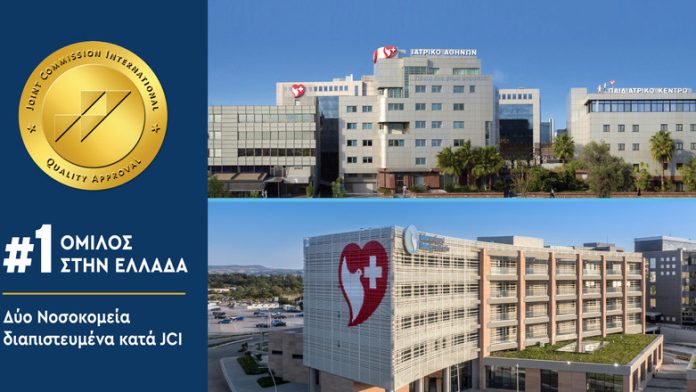 Ο πρώτος όμιλος στην Ελλάδα με δύο νοσοκομεία διαπιστευμένα κατά Joint Commission International (JCI) Ο πρώτος όμιλος στην Ελλάδα με δύο νοσοκομεία διαπιστευμένα κατά Joint Commission International (JCI)