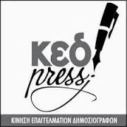 ΕΣΗΕΑ: Απαλλαγή της διαπλοκής και σιωπή για Μαύρα Ταμεία ΕΣΗΕΑ: Απαλλαγή της διαπλοκής και σιωπή για Μαύρα Ταμεία