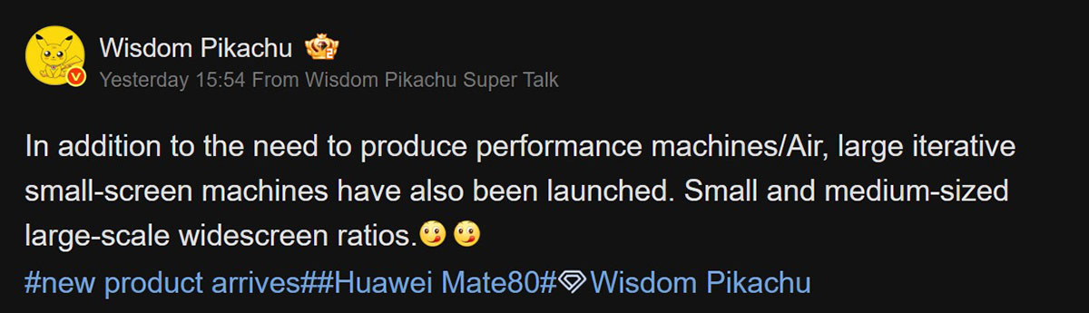 Οθόνη Huawei Mate 80 Air