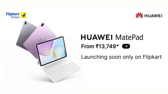 Μετά το MatePad 11.5, το Huawei MatePad SE 11 είναι έτοιμο να μπει στην Ινδία Μετά το MatePad 11.5, το Huawei MatePad SE 11 είναι έτοιμο να μπει στην Ινδία