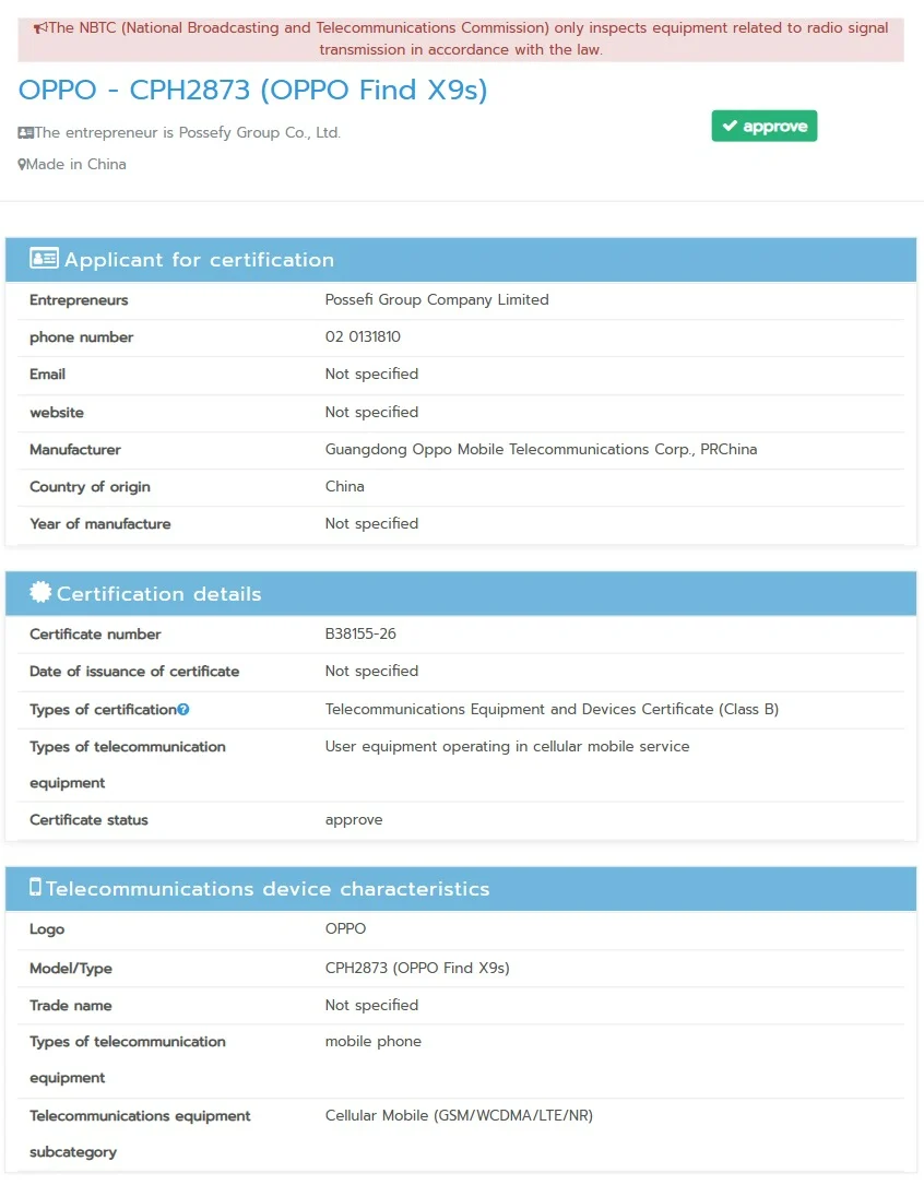 Το OPPO Find X9 Ultra και το Find X9s λαμβάνουν πιστοποίηση NBTC στην Ταϊλάνδη 2 Πιστοποίηση OPPO Find X9s NBTC