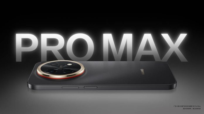 Πληροφορίες για την μπαταρία του Huawei Enjoy 90 Pro Max διέρρευσαν πριν από την κυκλοφορία Πληροφορίες για την μπαταρία του Huawei Enjoy 90 Pro Max διέρρευσαν πριν από την κυκλοφορία