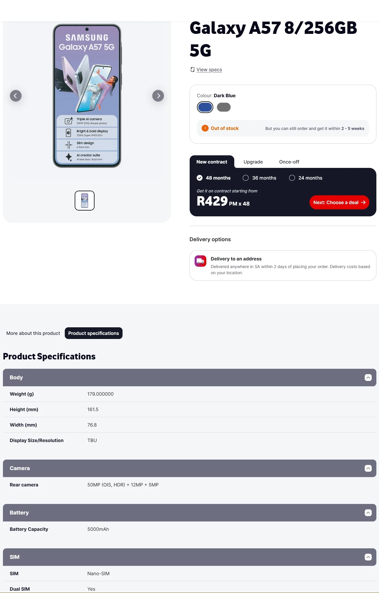 Καταχώριση λιανοπωλητή προδιαγραφών samsung galaxy a57
