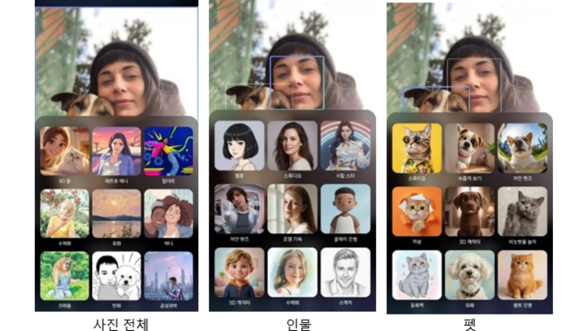 Στυλ υποβοήθησης φωτογραφιών γκαλερί samsung galaxy s26 one ui 8.5