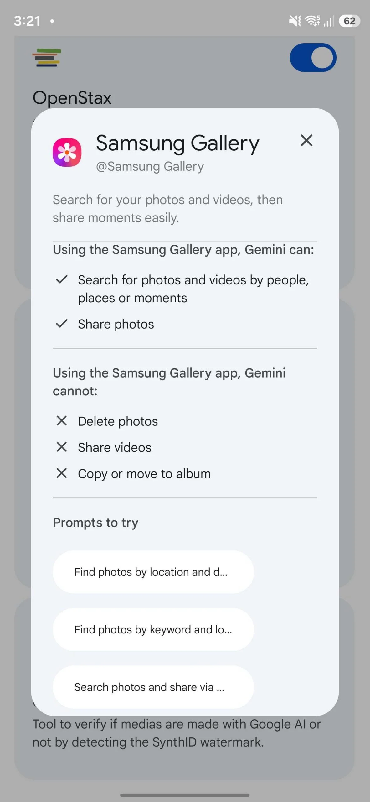 samsung galaxy s26 ultra one ui 8.5 δυνατότητες ενσωμάτωσης γκαλερί google gemini