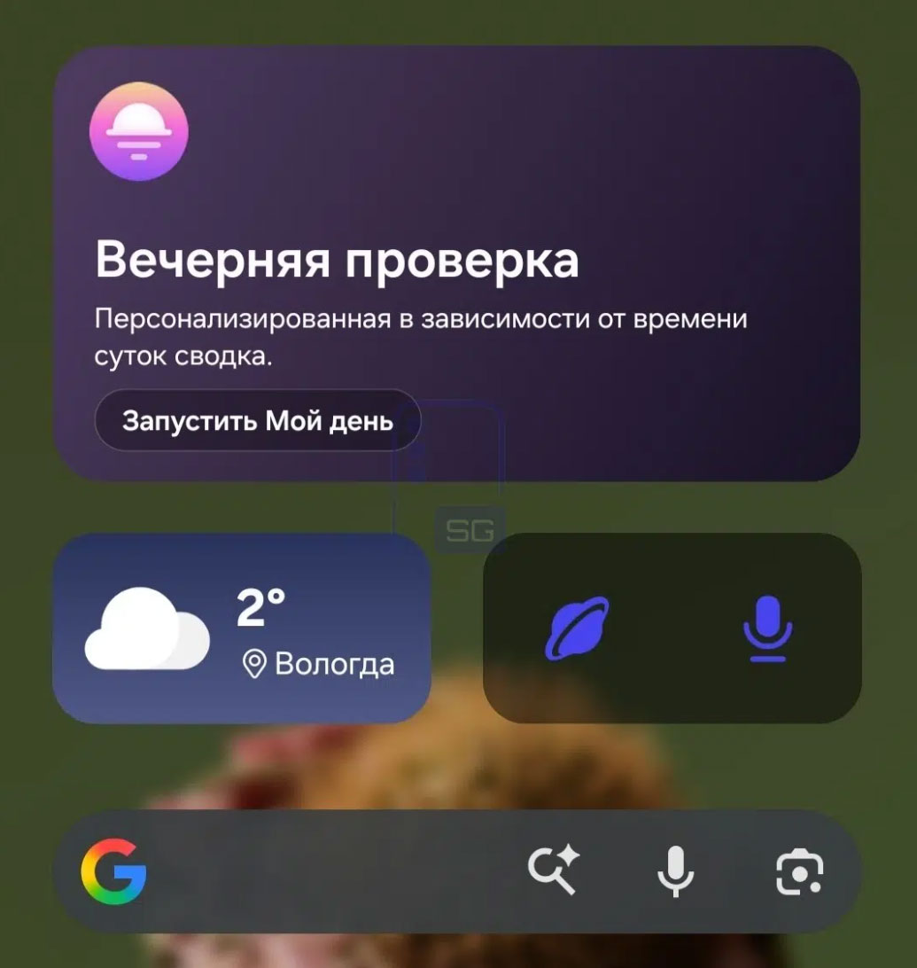 One UI 9