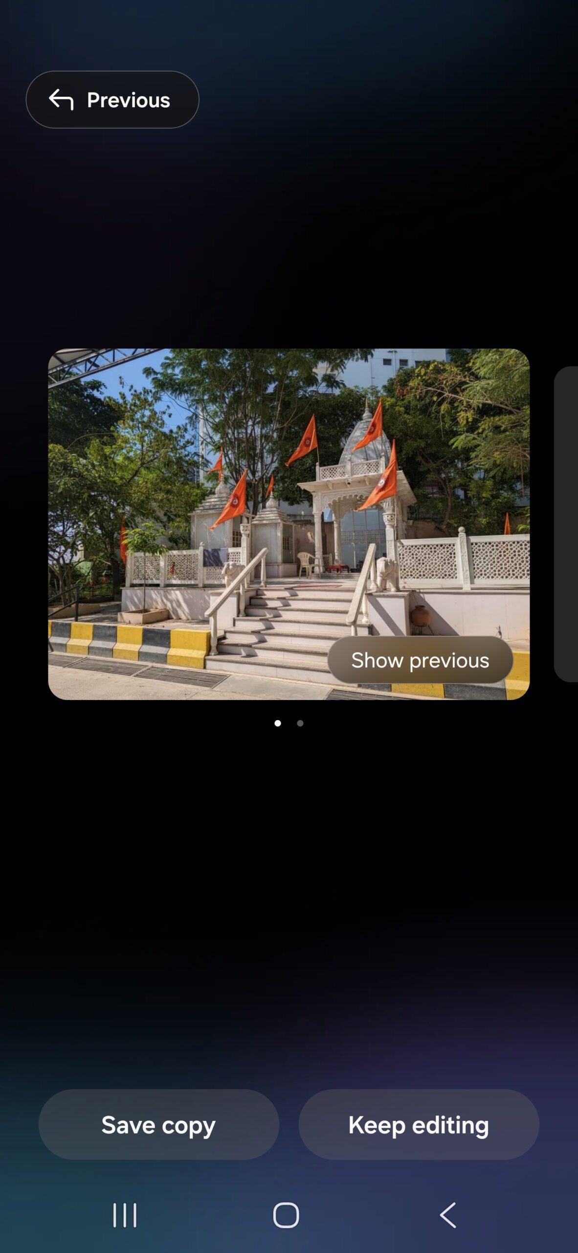 screenshot_20260310_104355_επεξεργαστής φωτογραφιών