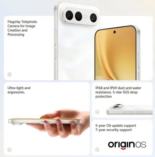 εκτεταμένη υποστήριξη λογισμικού για τηλέφωνα Vivo