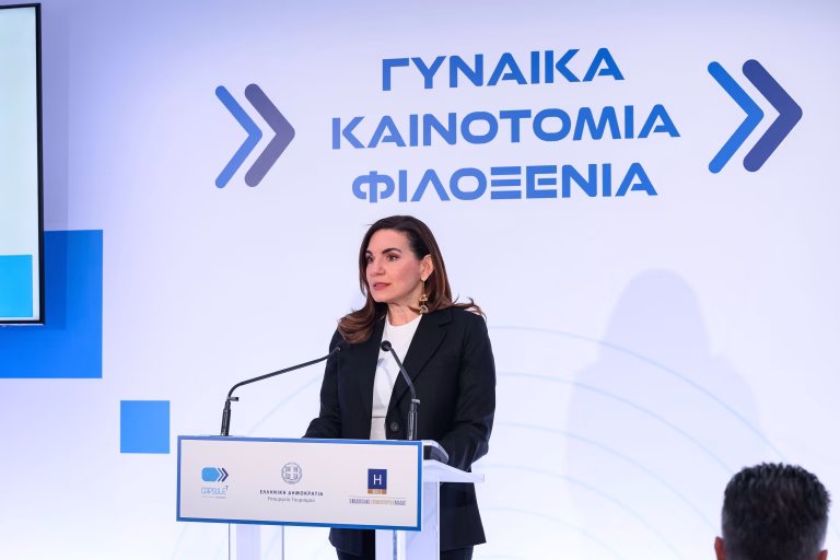 Τουρισμός: Υψηλή συμμετοχή γυναικών στον κλάδο, χαμηλή σε θέσεις ηγεσίας –