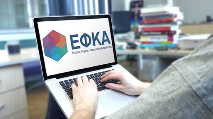 Ευρωπαϊκή Κάρτα Ασφάλισης: Τι καλύπτει Ευρωπαϊκή Κάρτα Ασφάλισης: Τι καλύπτει