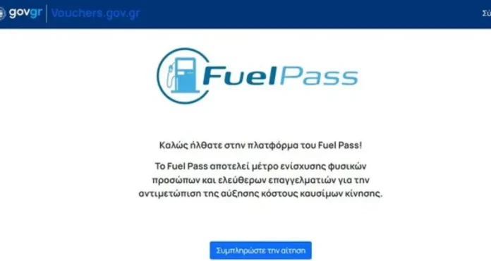 Ημερομηνία λήξης κάρτας και που χρησιμοποιείται Techmaniacs Ημερομηνία λήξης κάρτας και που χρησιμοποιείται Techmaniacs