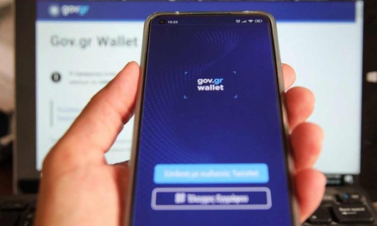 Fuel Pass 2026: Κάρτα ακόμη και χωρίς λογαριασμό