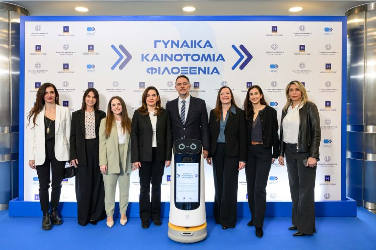 Γιατί οι γυναίκες είναι πολλές στον τουρισμό, αλλά λίγες στις startups