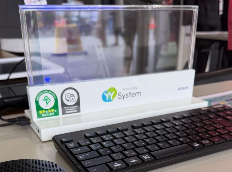 Σχεδιάζει επένδυση 13 δισ. στις ΗΠΑ για παραγωγή οθονών