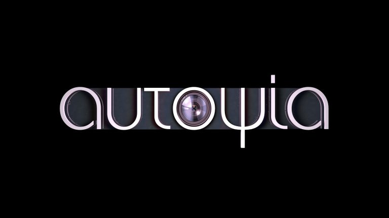 «Αυτοψία»: Σταύρος Λάλας, ο  Έλληνας κατάσκοπος