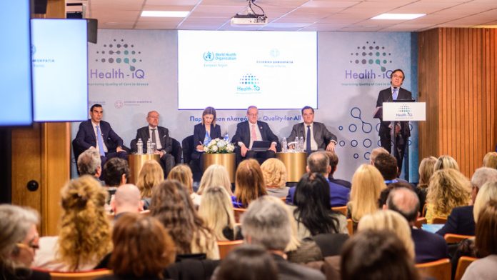 Παρουσιάστηκε η νέα ψηφιακή πλατφόρμα που αναβαθμίζει τις υπηρεσίες υγείας Παρουσιάστηκε η νέα ψηφιακή πλατφόρμα που αναβαθμίζει τις υπηρεσίες υγείας