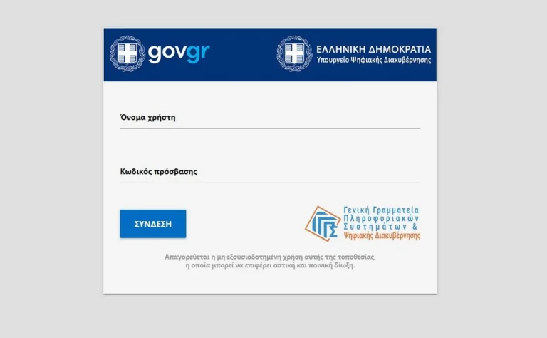 Έλεγχοι οχημάτων: Το κόλπο που γλιτώνει σε όλους τέλη κυκλοφορίας